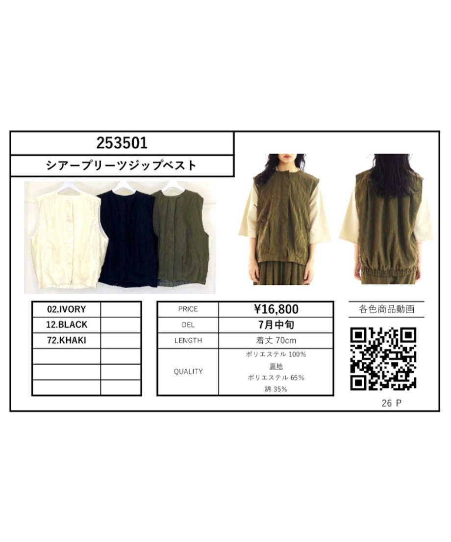 6839d857cd3758abec927d94
