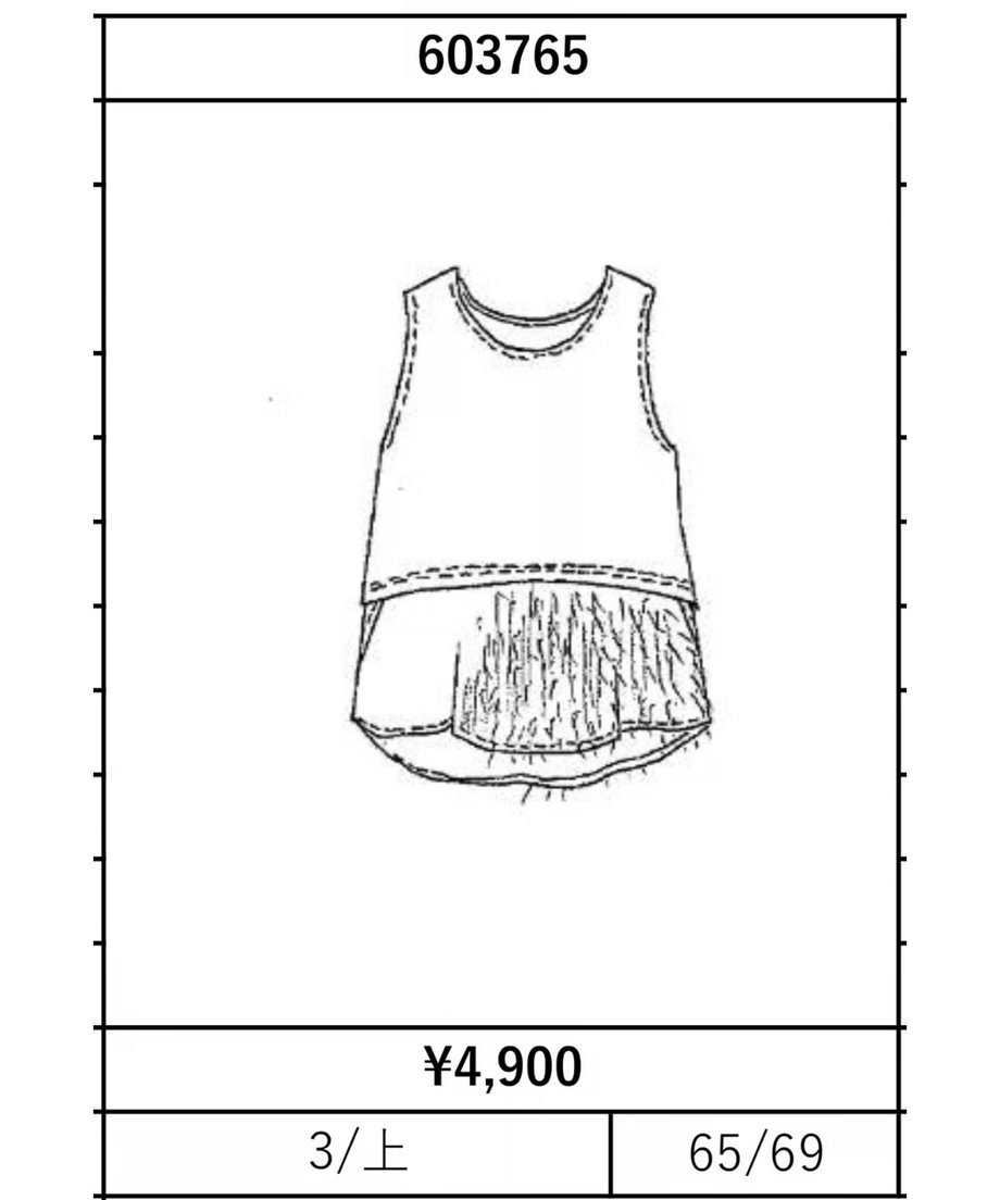 67392a1756efca1a5dfe0a9d