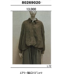 ★オトク早割ご予約★ディニテコリエ★   エアリー袖口リブshirt  80269020 dignitecollier 005-2608