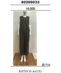 ★オトク早割ご予約★ディニテコリエ★   タックワイドオールインワン  80269033 dignitecollier 005-2608