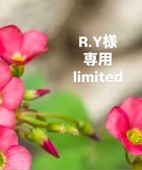 R.Yさま専用ページ