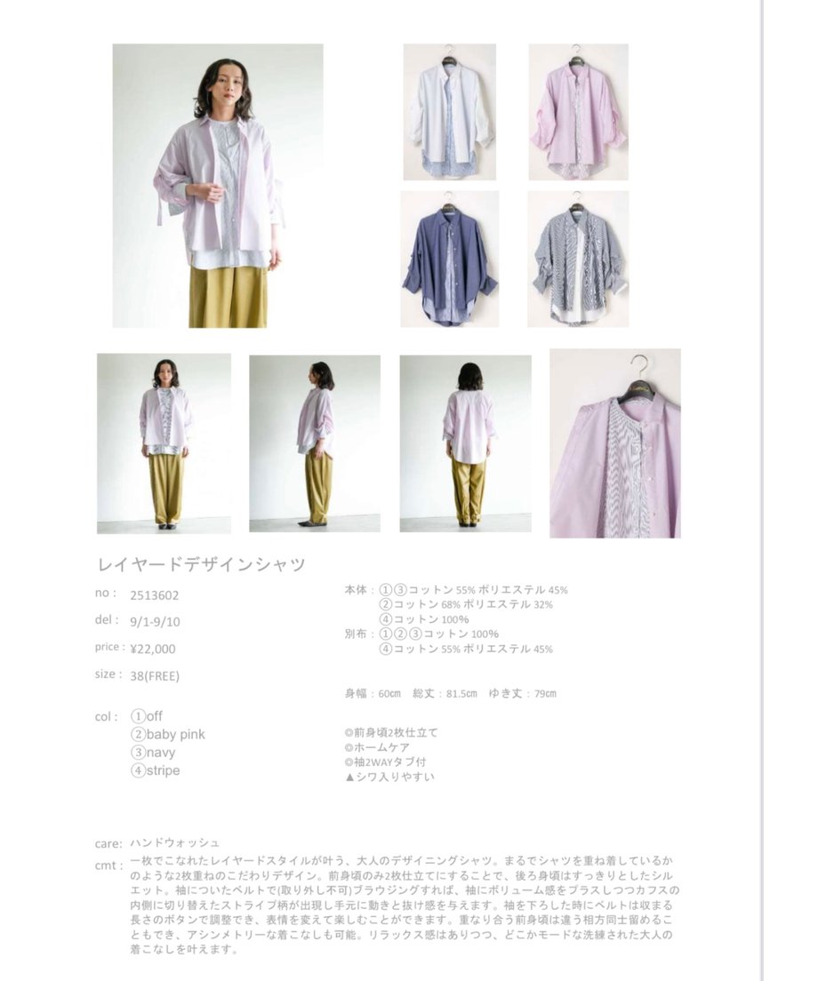 67c9b27d6d151216c1ac86ee