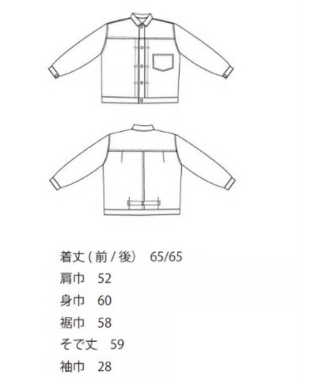 後ろベルトGジャン flamingfirm フラミンゴファーム 24春夏ご予約】 バックベルトG