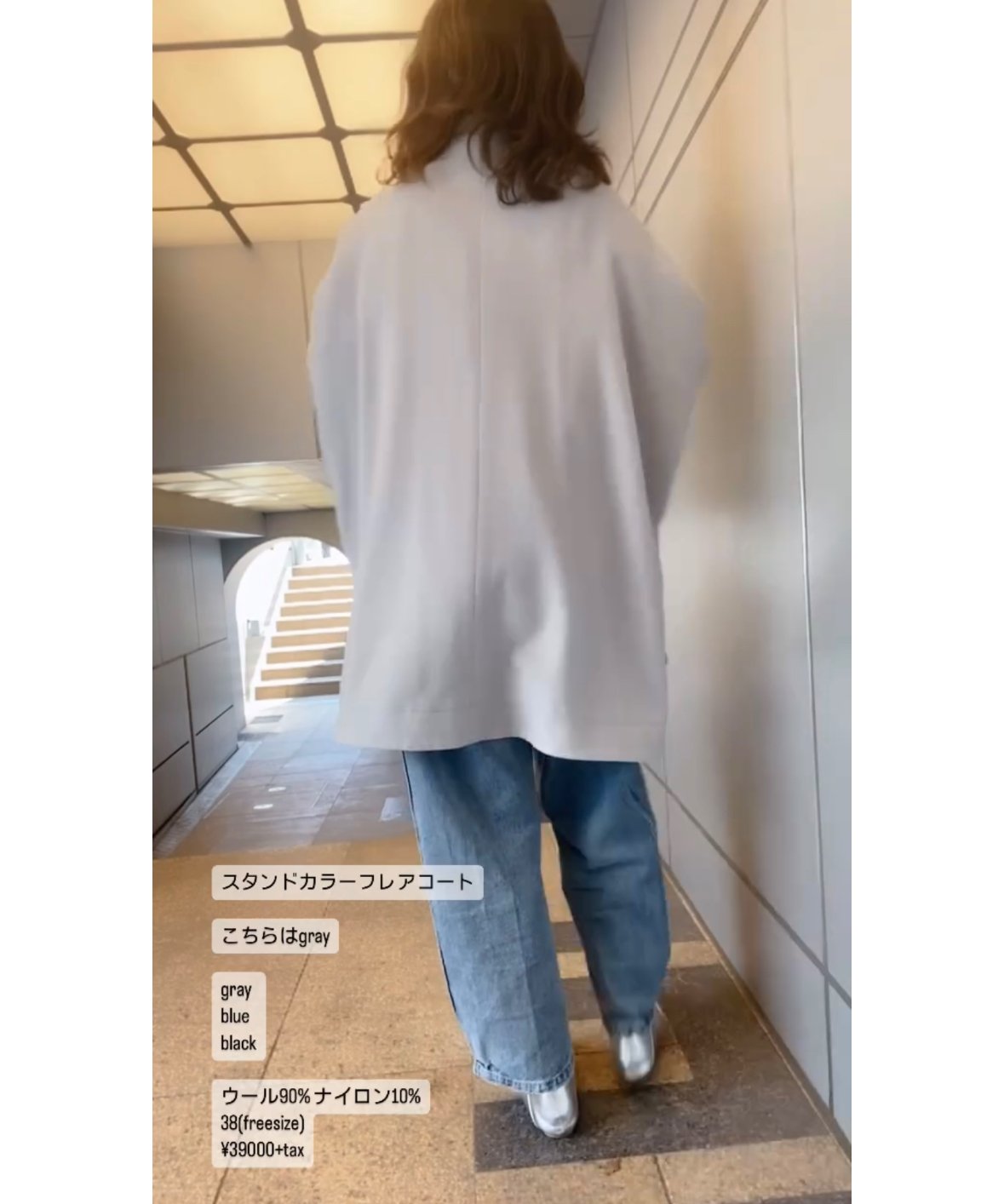 Lallia Mù ラリア・ムー 24秋冬ご予約】 スタンドカラーフレア