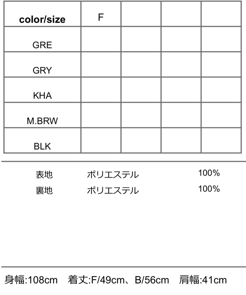 CYAN tokyo シアントーキョー 25秋冬ご予約】 バックオーバー