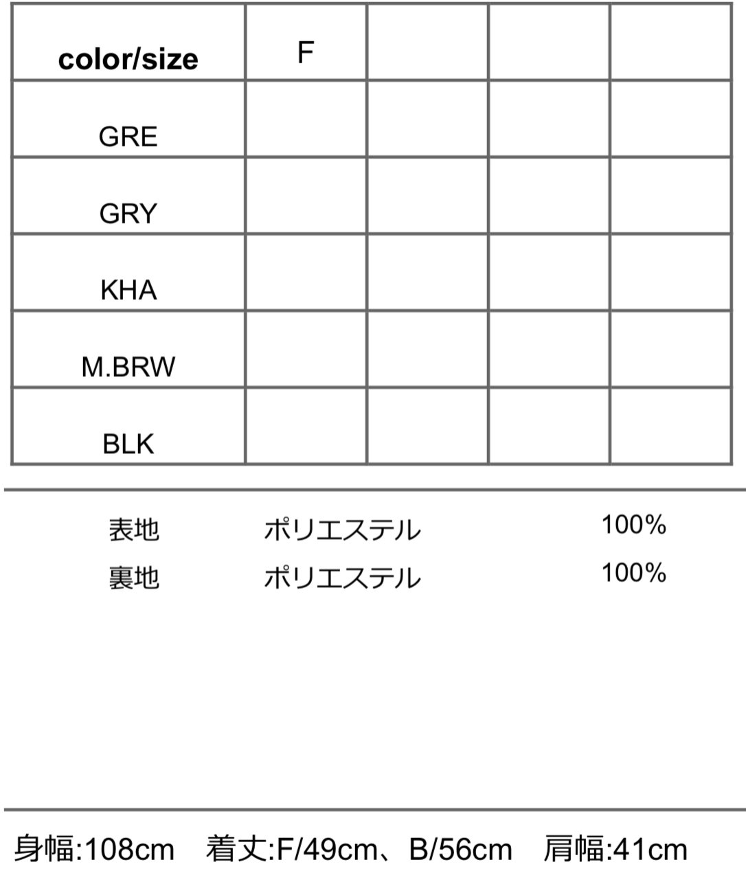 CYAN tokyo シアントーキョー 25秋冬ご予約】 バックオーバー