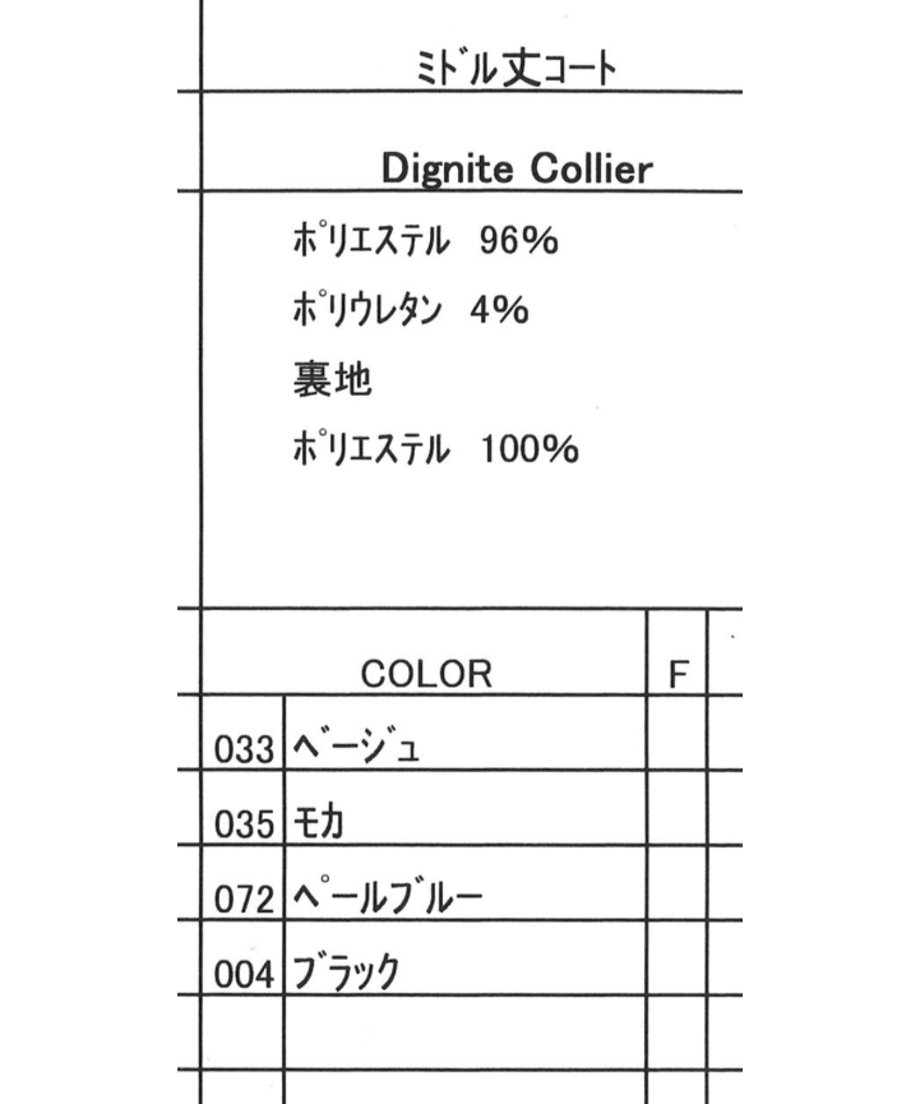 68f8db3f105251e0bb37112e