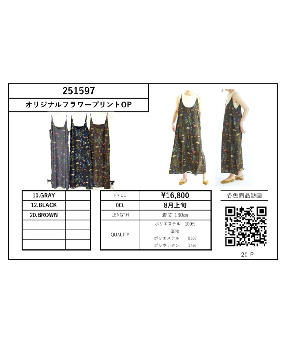 6839d1cf2358c664bce97503