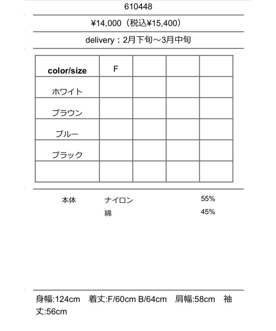 690244d45b90ece065d4decf