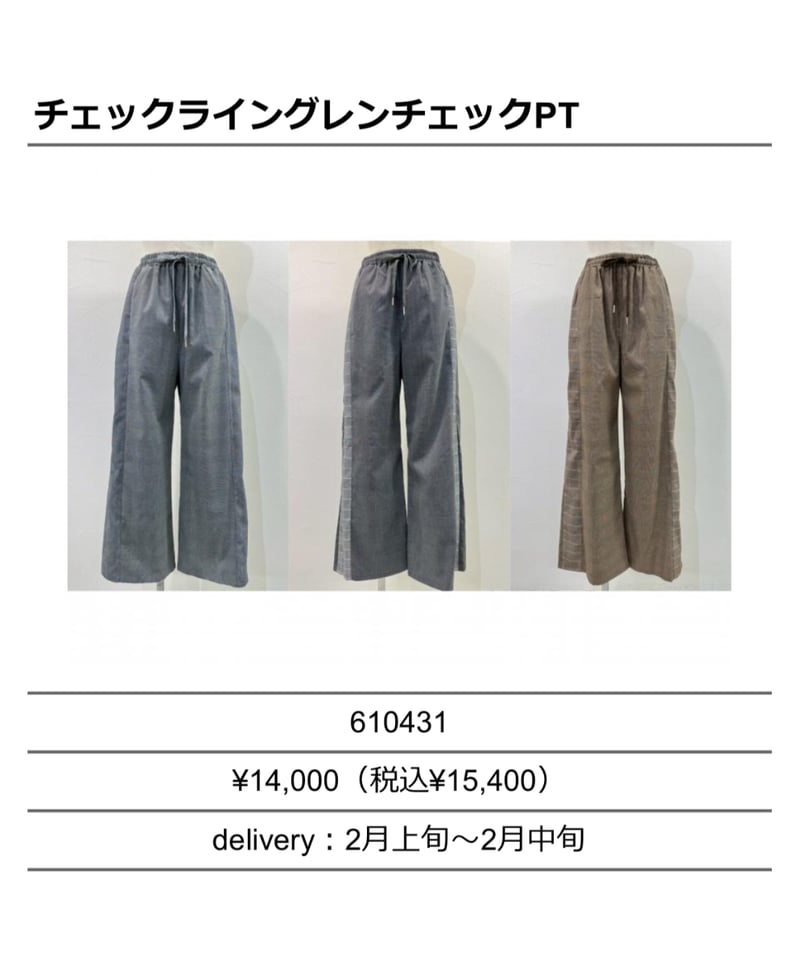 kiyomingページ ☆オトク早割ご予約☆ チェックライングレンチェック pants 【CYAN