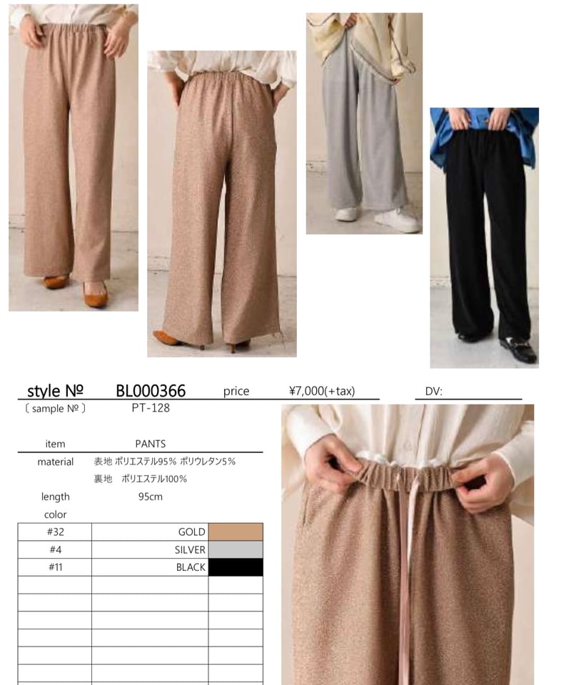 GLOWNY 花柄パンツ PANTS (CREAM BLOOM) - メルカリ