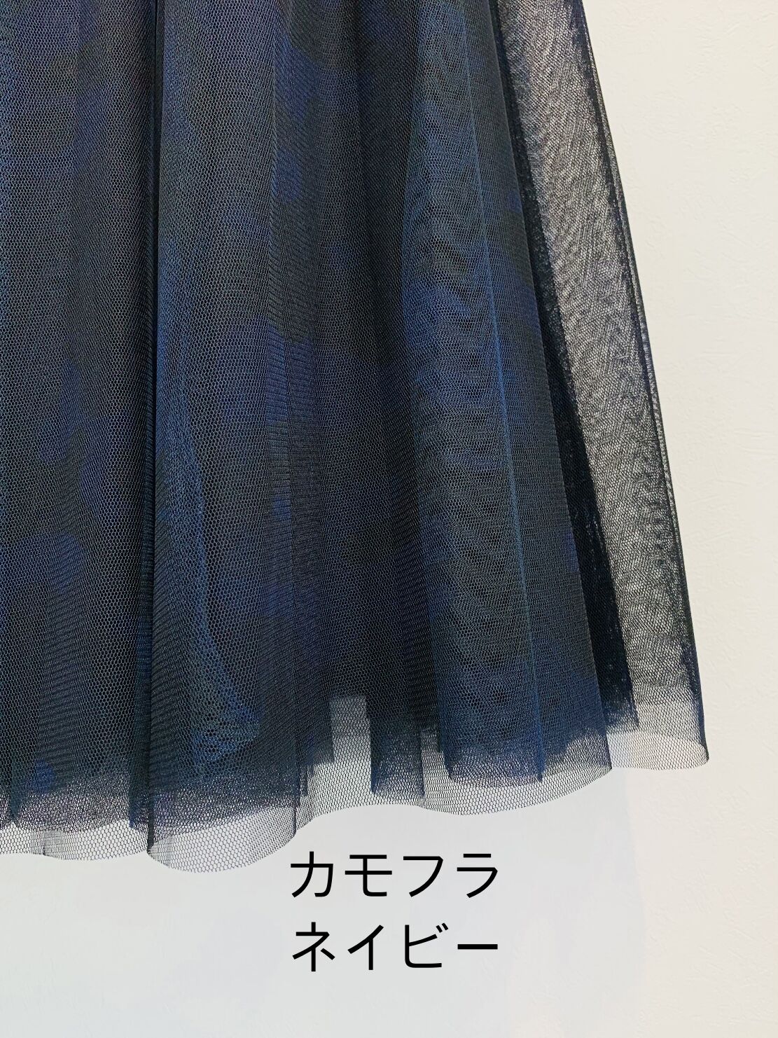☆TOMO's SERECT☆ 16枚接ぎ二重チュールスカート カモフラ tran ☆TOMO's SERECT☆ 16枚接ぎ二重チュールスカート カモフラ tran