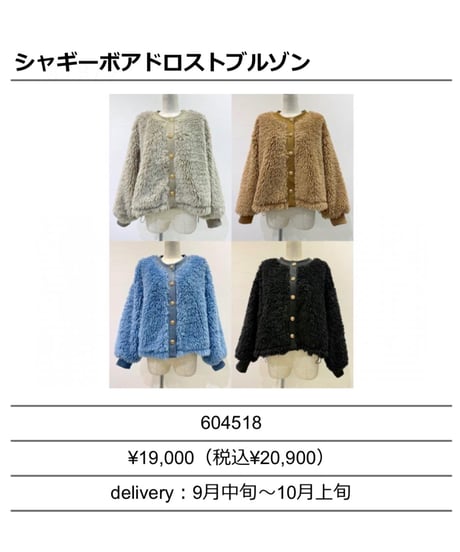 5nami 新品　CYAN TOKYO ウールシャギー ブルゾンジャケット 5nami様専用 新品 CYAN TOKYO ウールシャギー ブルゾンジャケットの