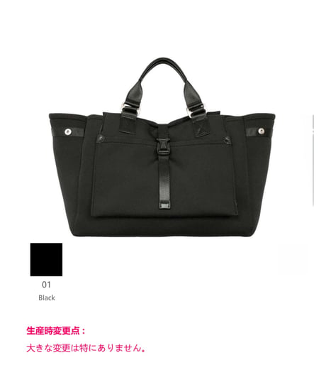 ★オトク早割ご予約★  NP WIDE TOTE L ネオプレン ワイド トートL  【STORY    ストーリー　26春バッグご予約】  3A- 1660 -4  2601c