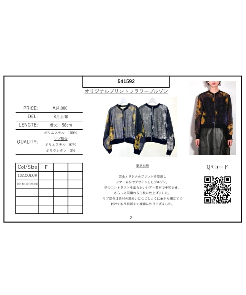 ☆5/26(日)までご予約期間延長☆【CADDITION キャディション 24 ☆5/26(日)までご予約期間延長☆【CADDITION キャディション 24
