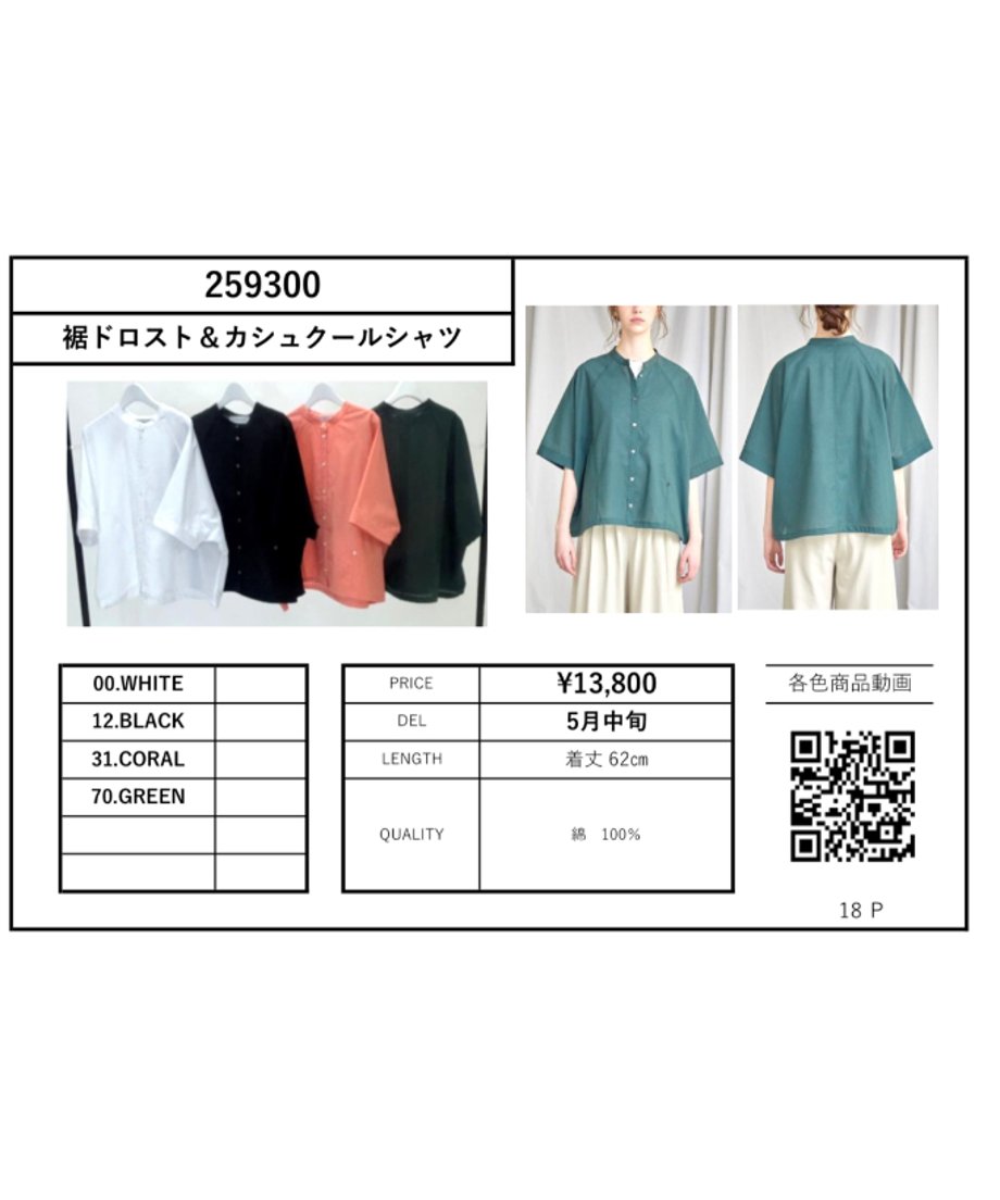 67d4537f683095a0098c8958