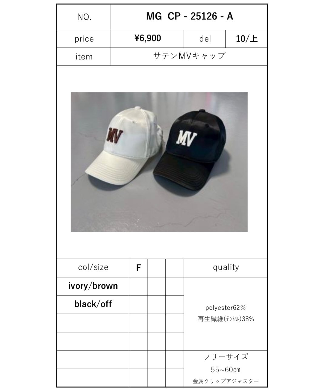 CHANEL サテン キャップ CHANEL サテン キャップ