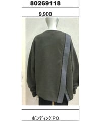 ★オトク早割ご予約★ディニテコリエ★   ボンディングpullover  80269118 dignitecollier 005-2609