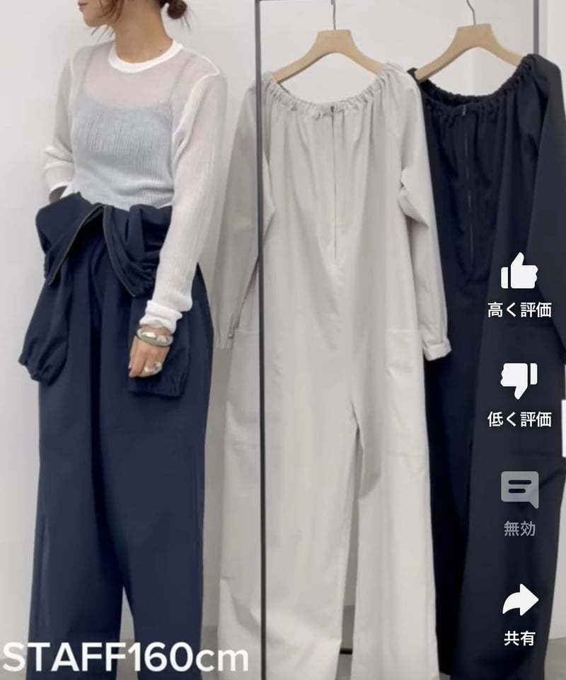 タグ付未使用】CLOCHE クロシェ オフショルダー オールインワン 【公式