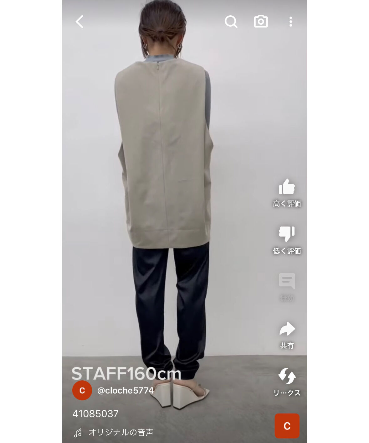 【CLOCHE クロッシェ　hwyl ヒューイル　ご予約】 バックタックベスト fit=scale-down,w=1200