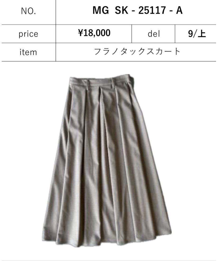 6873b5d7f325fcefcbee64b2