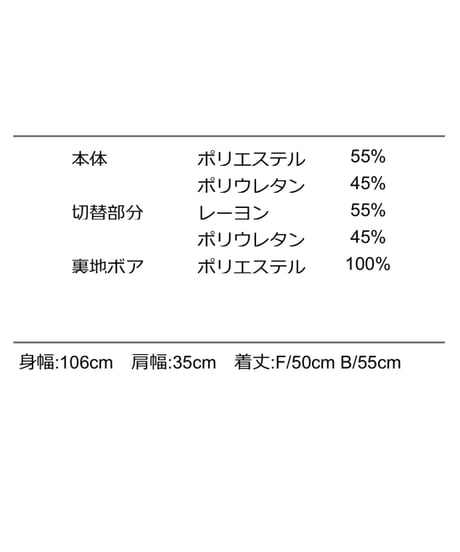 ★オトク早割ご予約★シアントウキョウ★     バックオーバームートンベスト  604499 cyantokyo  2603 b -009