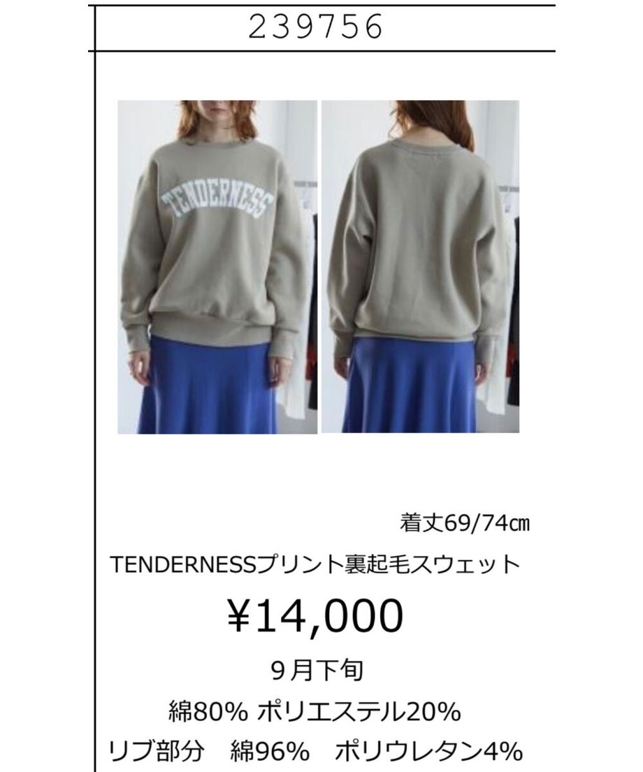 64b54756a39907003268f44c