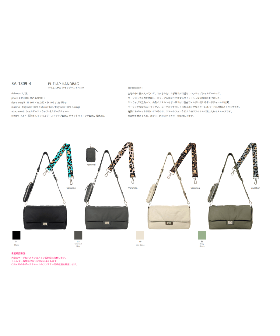 67f1057d24b8190a0d826f32