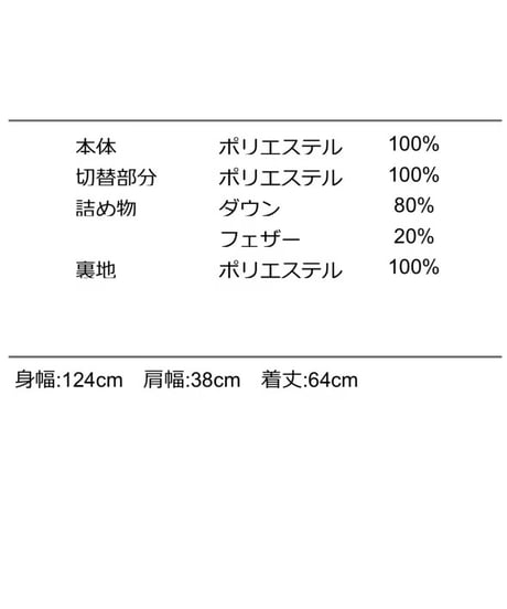 ★オトク早割ご予約★シアントウキョウ★     シャギーボアコンビダウンベスト  604519 cyantokyo  2603 b -009