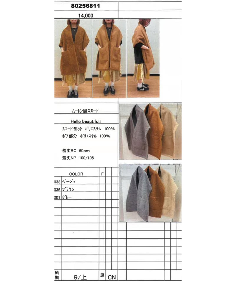 ☆大好評de6/1(日)までご予約延長☆【Dignité collier