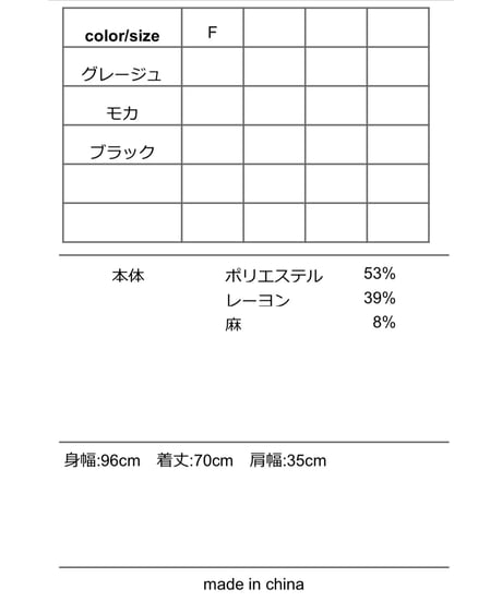 ★オトク早割ご予約★  サイドティアードリネンベスト （setup対応） 601469 cyantokyo  003-2604