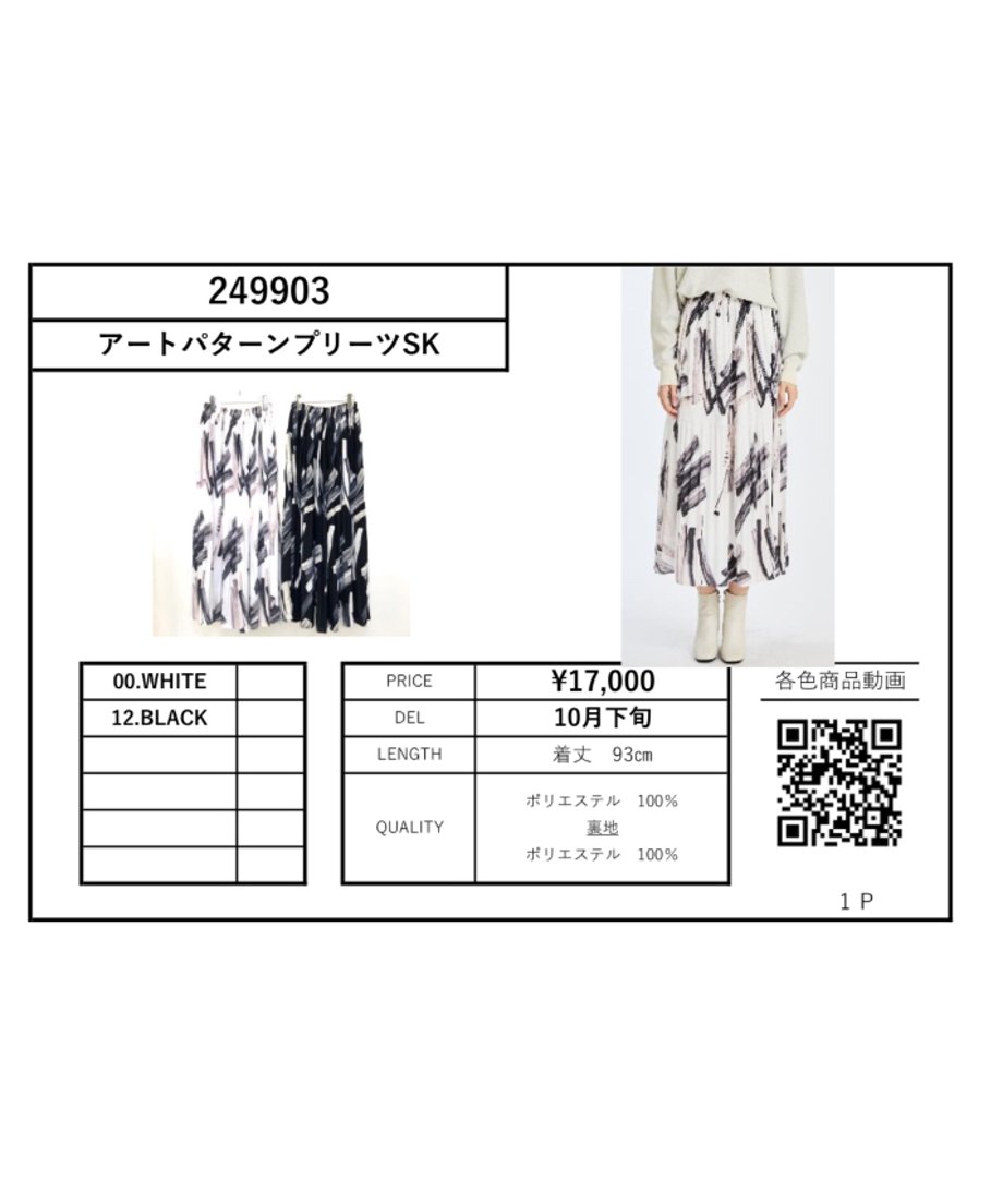 66e2ed878711460d1fd4d383