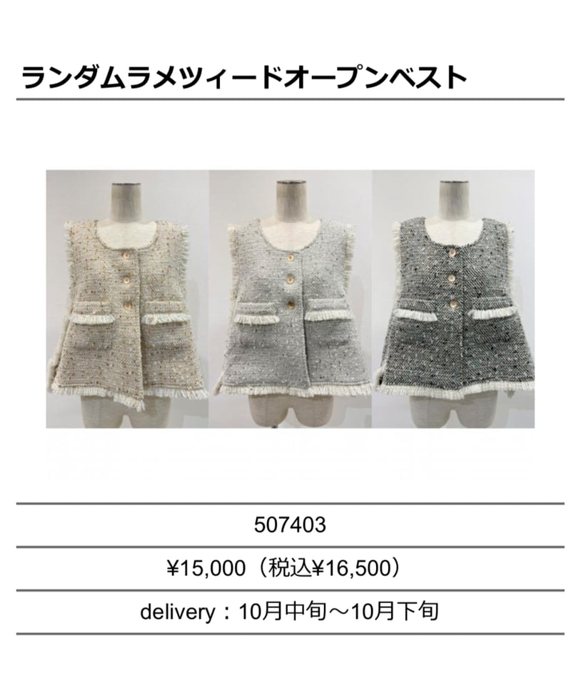 CYAN tokyo シアントーキョー 25秋冬ご予約】 ランダムラメ