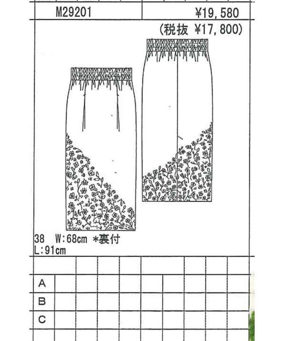 65f7fde896bb950a18a22438