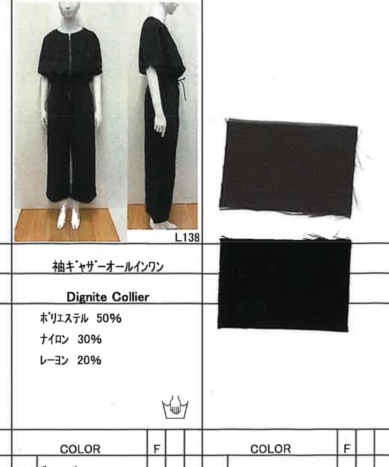 Dignité collier ディニテコリエ 25春夏ご予約】 袖ギャザー Dignité collier ディニテコリエ 25春夏ご予約】 袖ギャザー