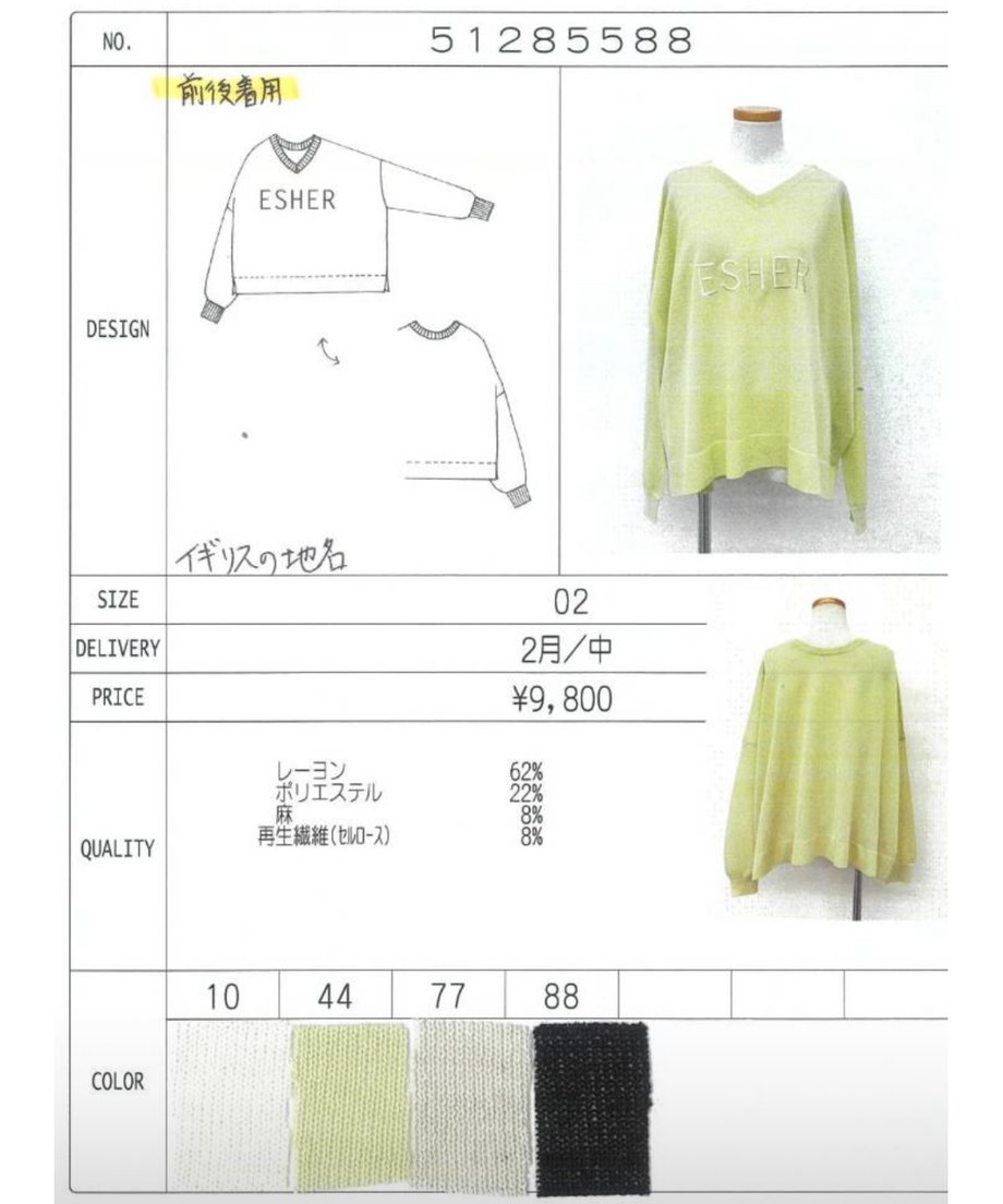 6707e54a13edcc16f11f7d24