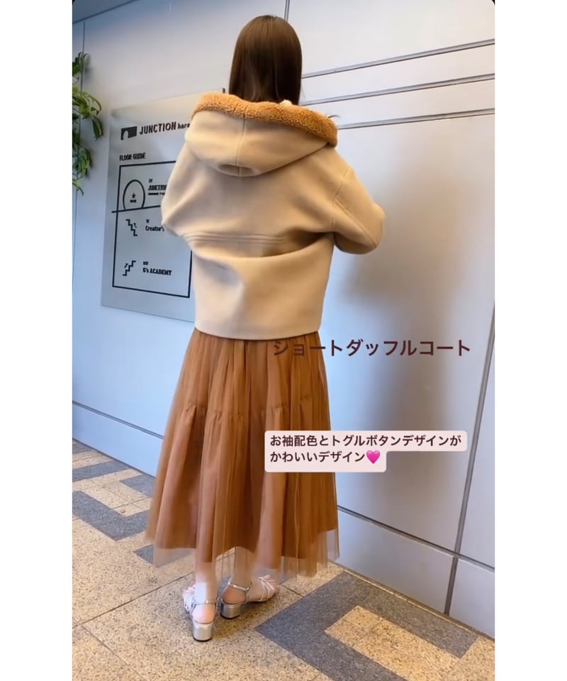 Lallia Mù ラリア・ムー 24秋冬ご予約】 ショートダッフルコート Lallia Mù ラリア・ムー 24秋冬ご予約】 ショートダッフルコート