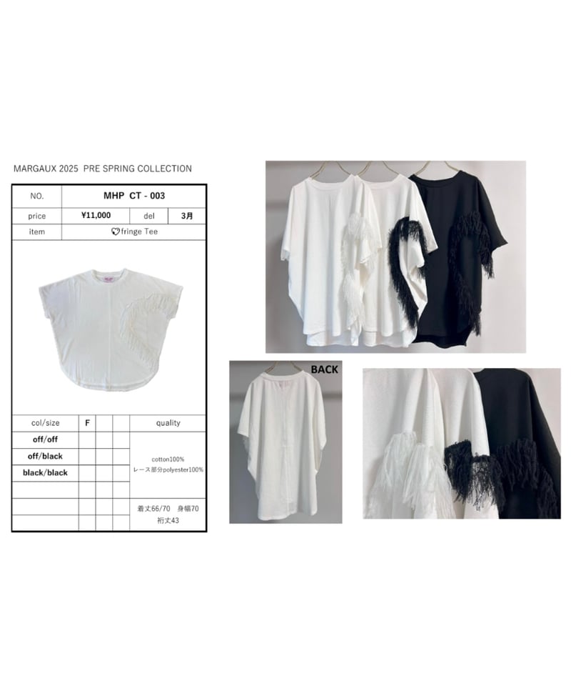 MARGAUX マルゴー 25春ご予約】 Heart cord embroidery T MARGAUX マルゴー 25春ご予約】 Heart cord embroidery T