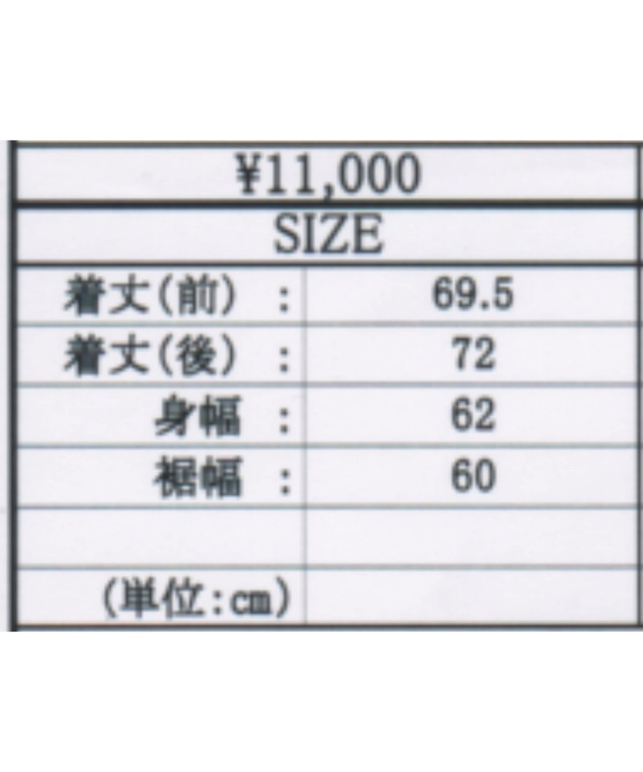 66b20f9eb4ac7402d5a84305