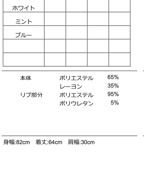 ★オトク早割ご予約★  シアー天竺バックギャザータンク 601458 601459 cyantokyo  003-2604