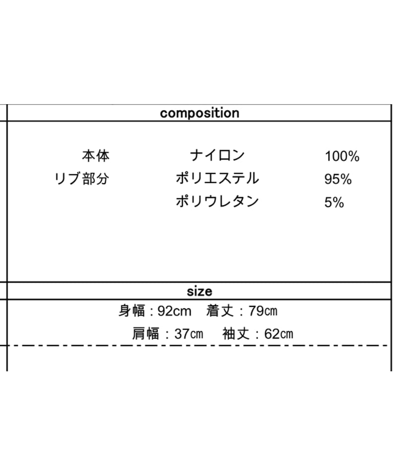 CYAN tokyo シアントーキョー 25春夏ご予約】 Aラインチュール CYAN tokyo シアントーキョー 25春夏ご予約】 Aラインチュール