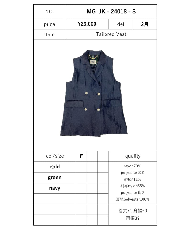 MARGAUX マルゴー 24春ご予約】 Tailored Vest MG JK - 2