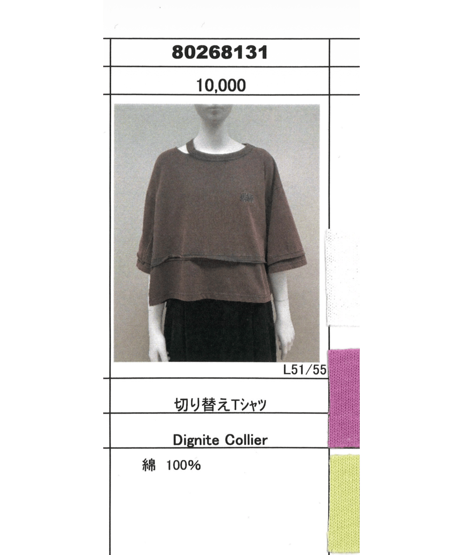 697cddc20359453cf095680a