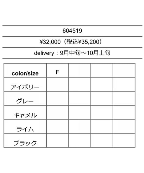 ★オトク早割ご予約★シアントウキョウ★     シャギーボアコンビダウンベスト  604519 cyantokyo  2603 b -009