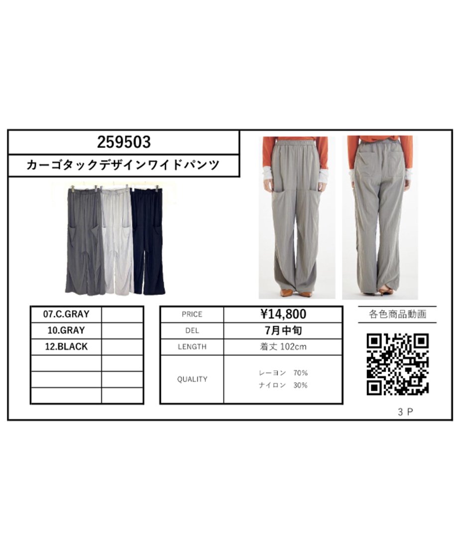 6839def9a3a20cf96e9cab25