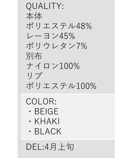 ベストレイヤードポンチone-piece     gz504310