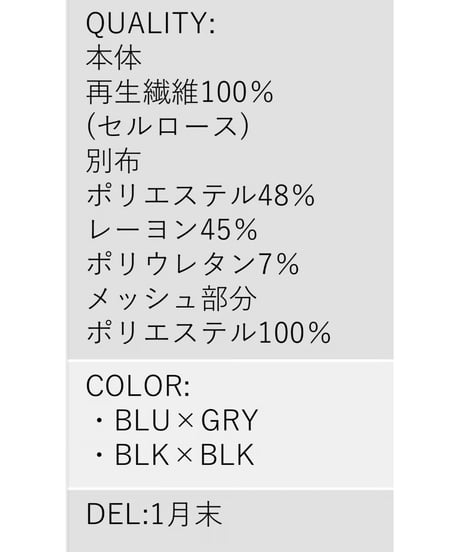★オトク早割ご予約★  テンセルdenim＊カット切替one-piece  【33℃  thirty-three degrees　26ss梅春ご予約】  bc 610308    2601c