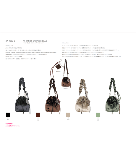 STORY★オトク早割ご予約★  VL GATHER STRAP HANDBAG ベロア ギャザーストラップ ハンドバッグ  ЗA- 1892 -3  story 2607