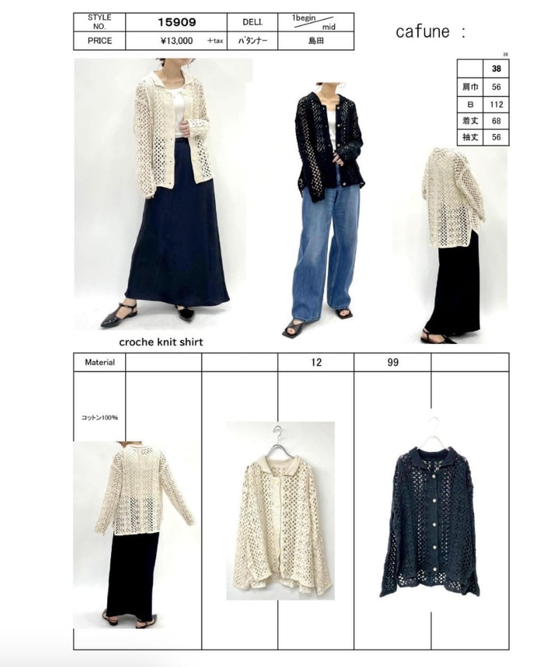CAF Cuoio Artistico Fiorentino 程よ シガーカッター