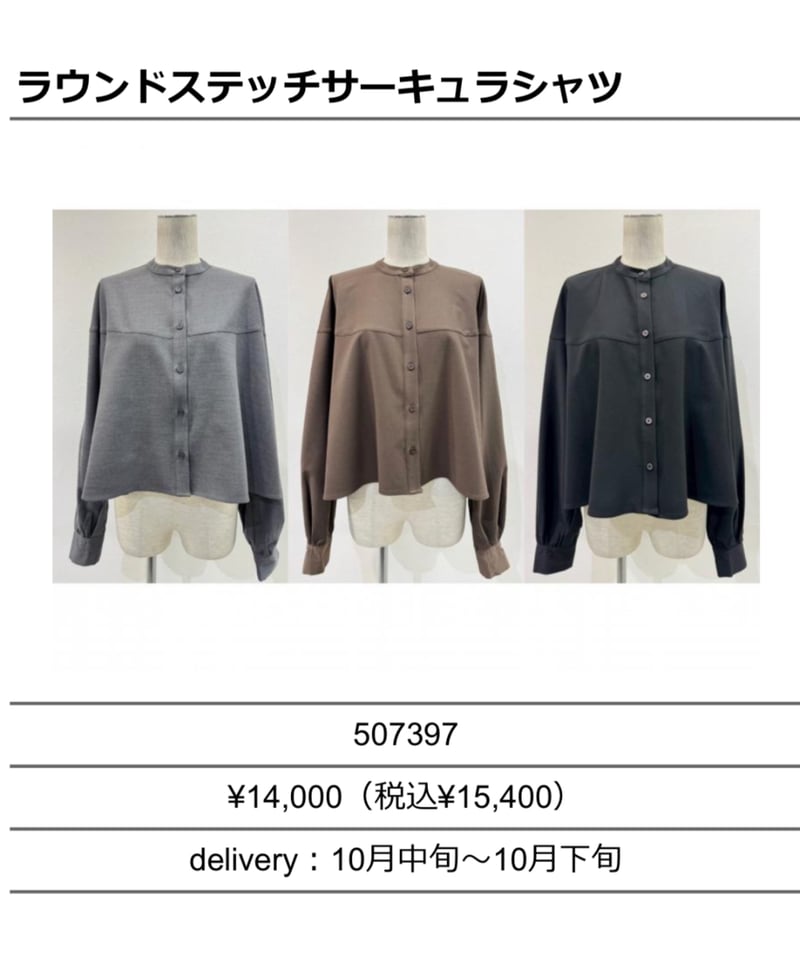 Kouページ CYAN tokyo シアントーキョー 25秋冬ご予約】 ラウンドステッチ